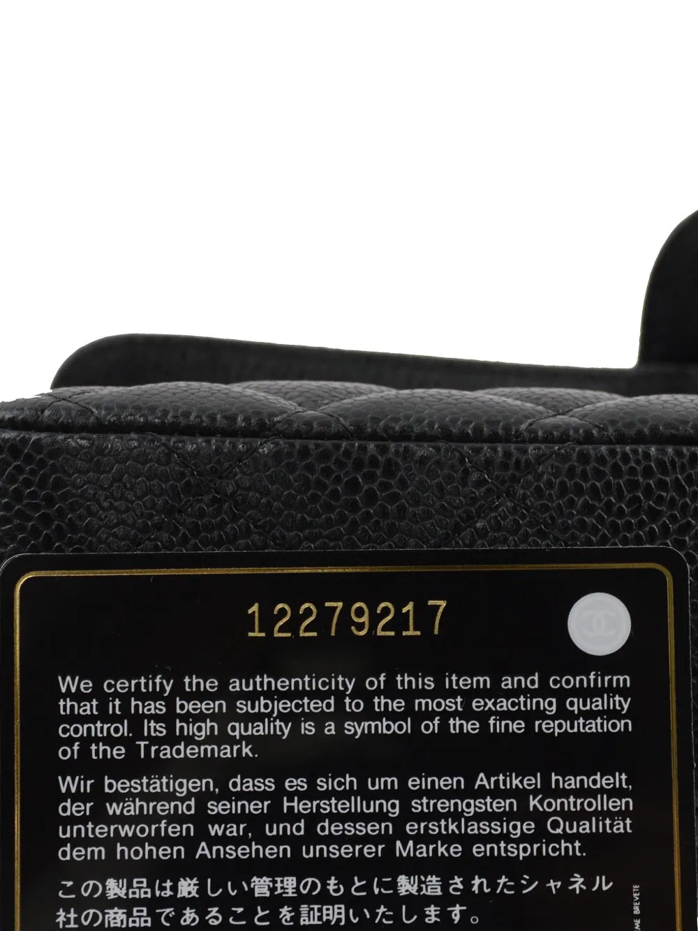 Chanel Pre Owned 2008 East West Shoulder Bag