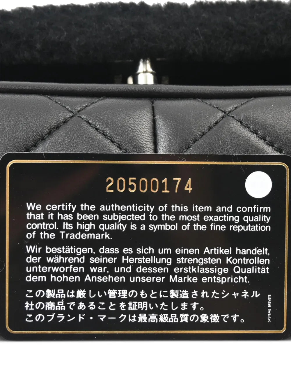 Chanel Pre Owned 2014 No5 Full Flap Shoulder Bag