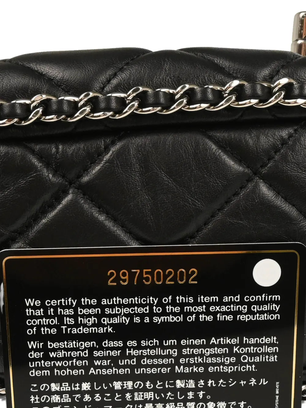 Chanel Pre Owned 2020 Chain Shoulder Bag